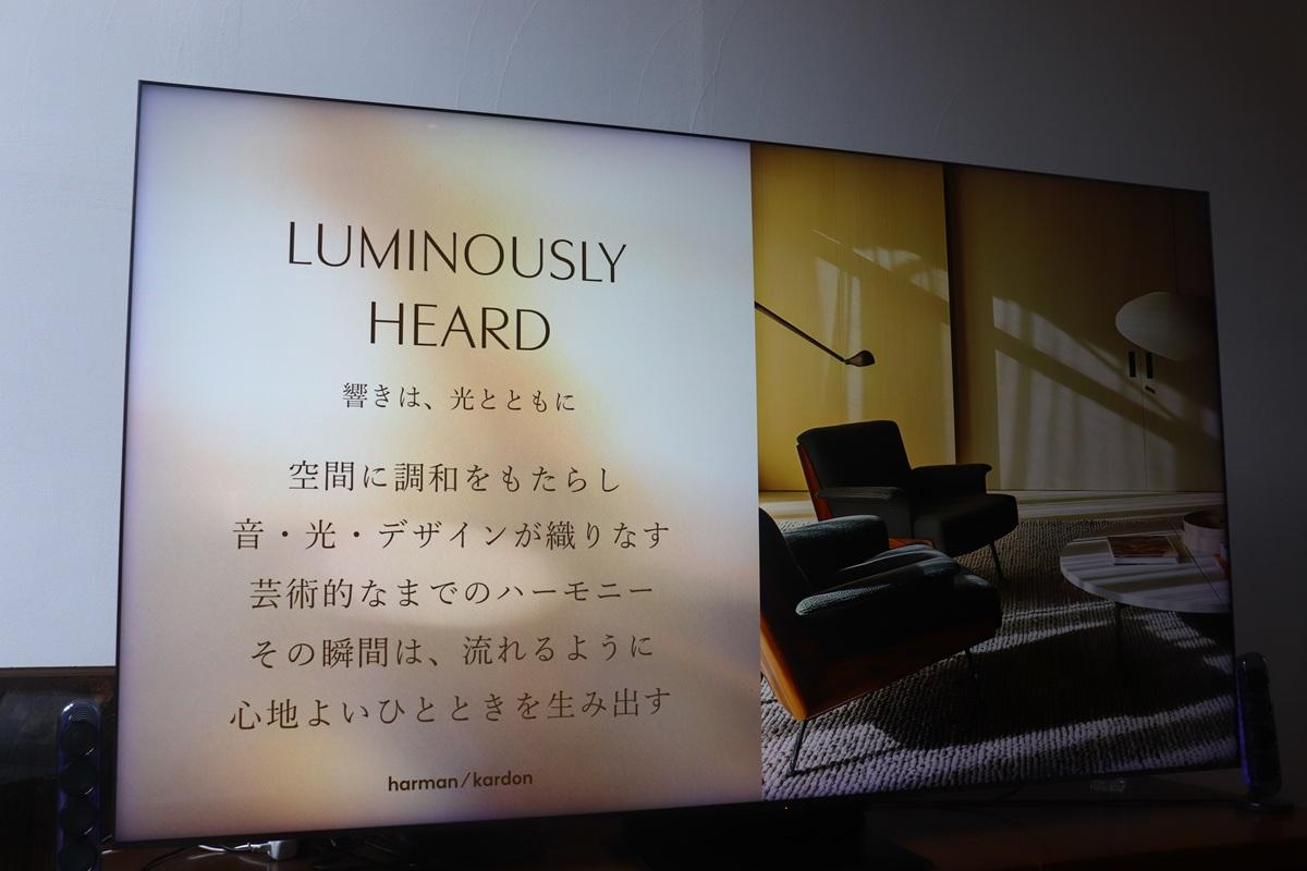 お譲り先決まりました。新品未開封　Harman kardon Amazon.co.jp: ハーマンインターナショナル Harman Kardon Soundsticks