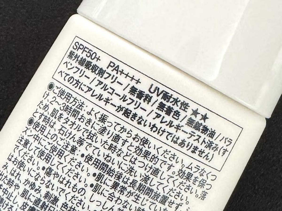 ウォータープルーフの表記