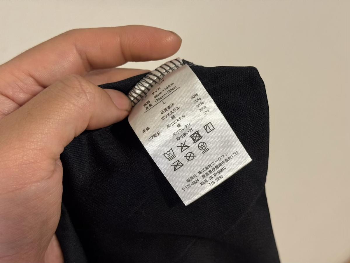 ワークマン「メディヒール(R)ルーム長袖シャツ」