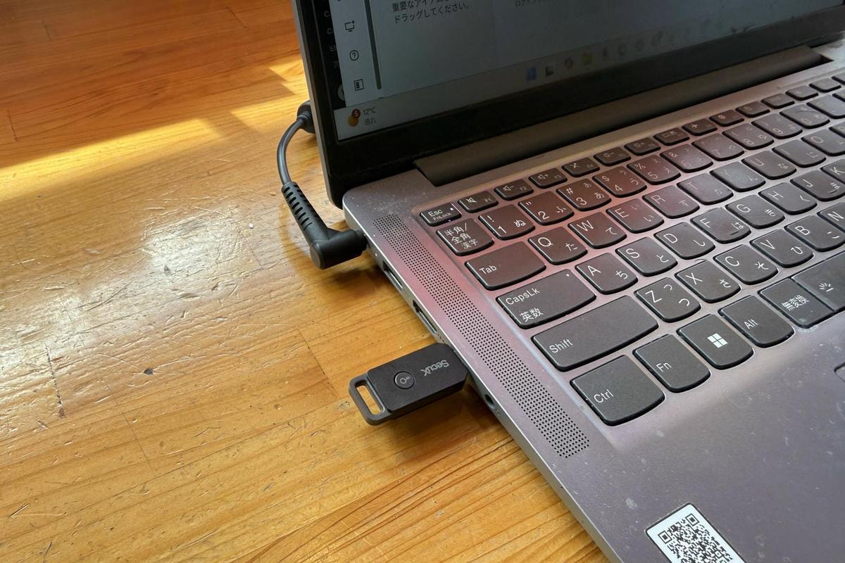 挿してタッチで3秒ログイン。複製不可能なセキュリティキーを試して