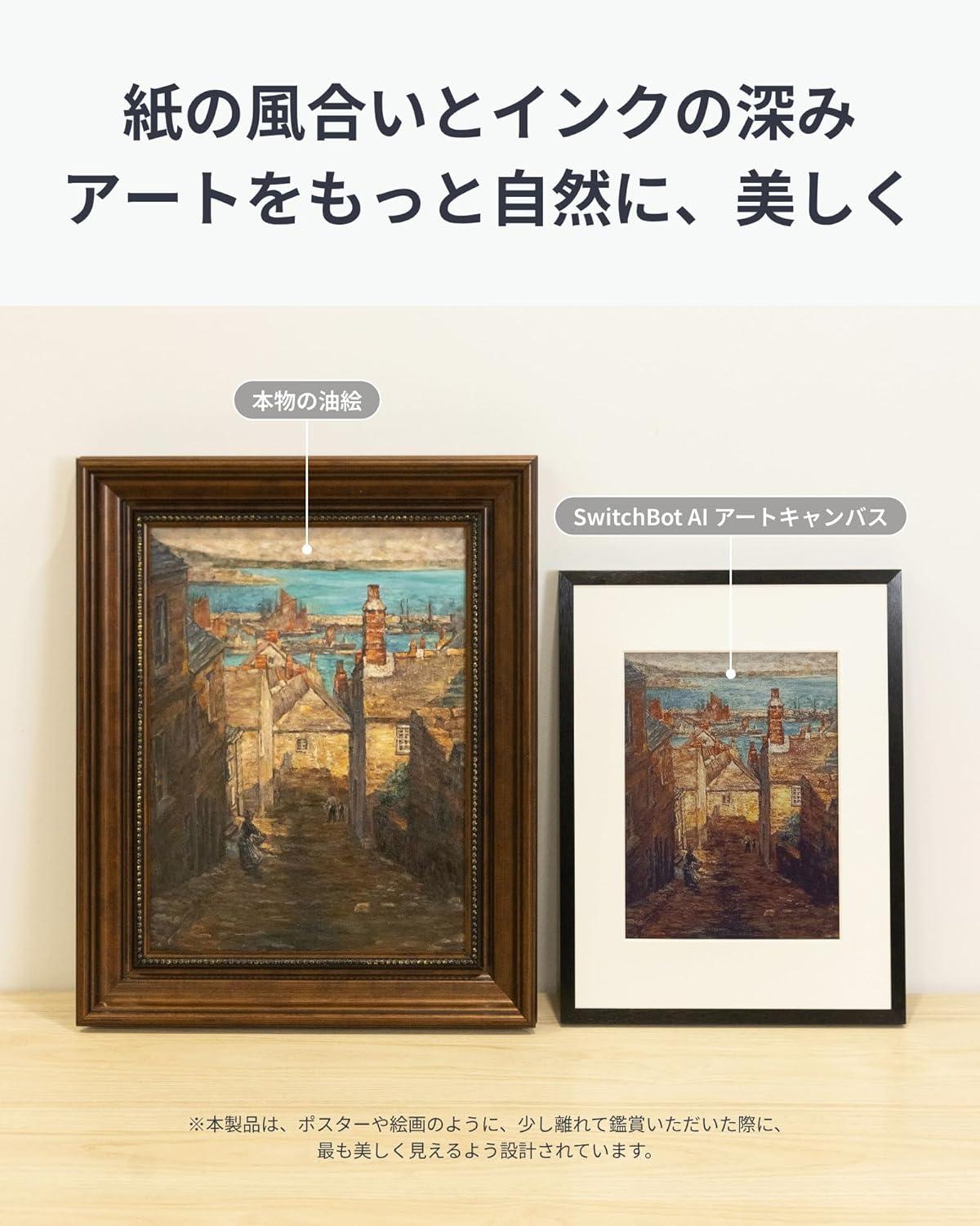 アートキャンパス 読者向け特別クーポン付】世界に一つだけのアートが日常を彩る