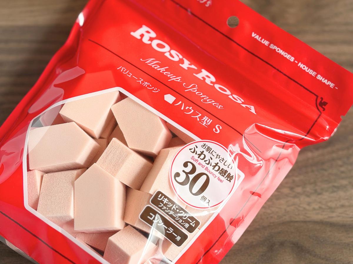 ロージーローザ「バリュースポンジN ハウス型タイプS 30P」