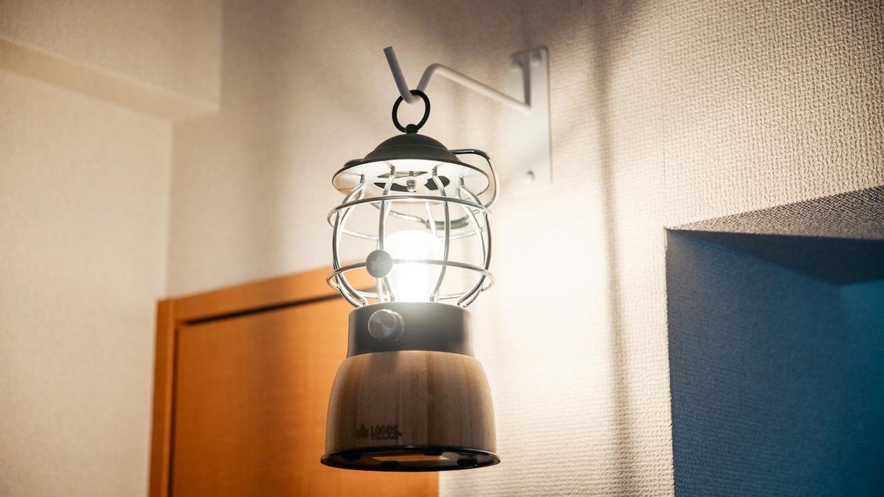 山崎実業のフックで、「眠っていたLEDランタン」がインテリア化した