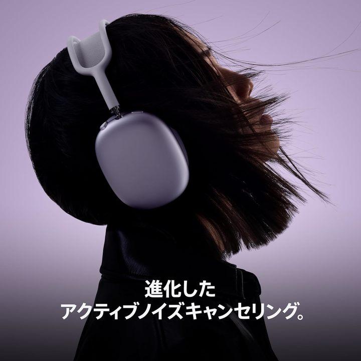 AirPods Max 2」の進化に耳が震撼。つけっ放しの極上リスニングを
