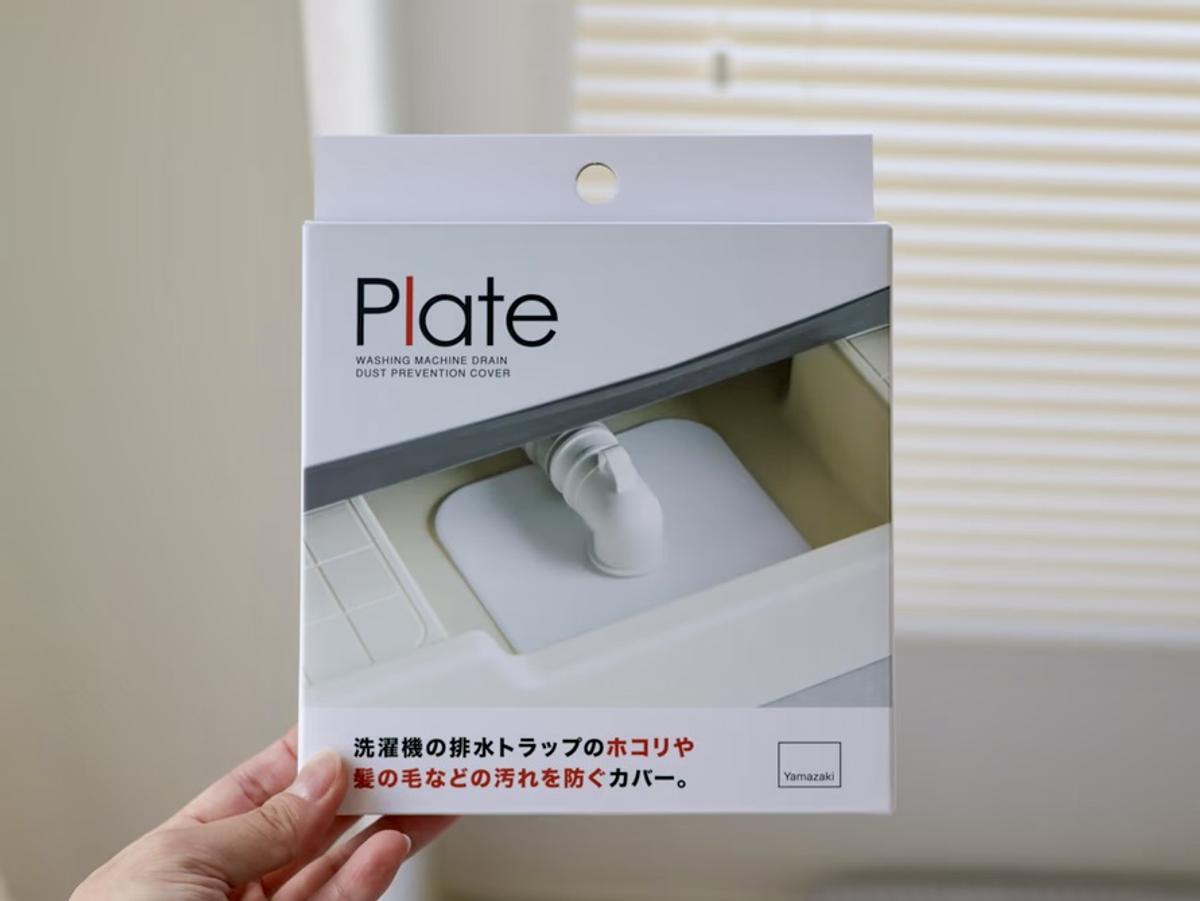 「洗濯機排水トラップホコリ防止カバー プレート」