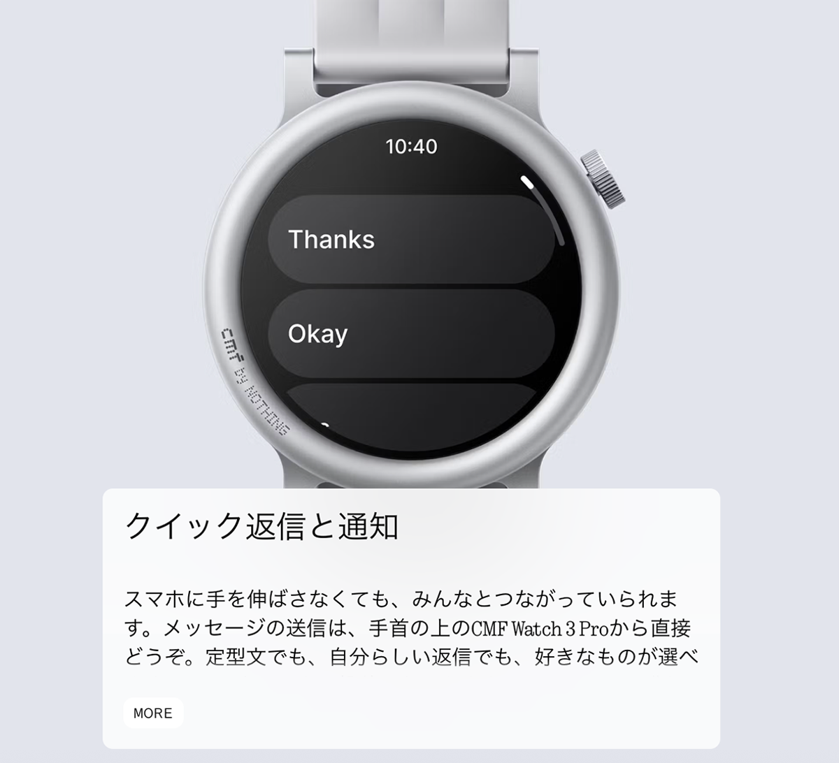 CMF by Nothing「CMF Watch Pro3」のディスプレイ