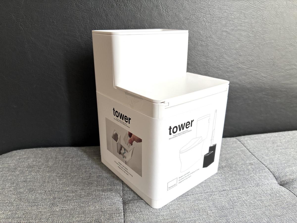 山崎実業「替えブラシ収納付き流せるトイレブラシスタンド　タワー　ホワイト」