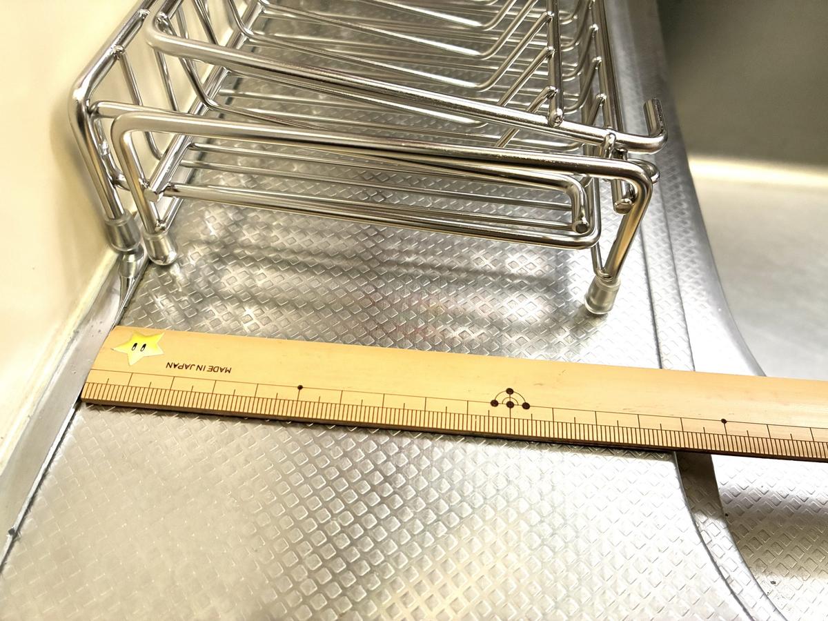 ニトリ「コンパクトに収納できる折りたたみ水切りステンレス」