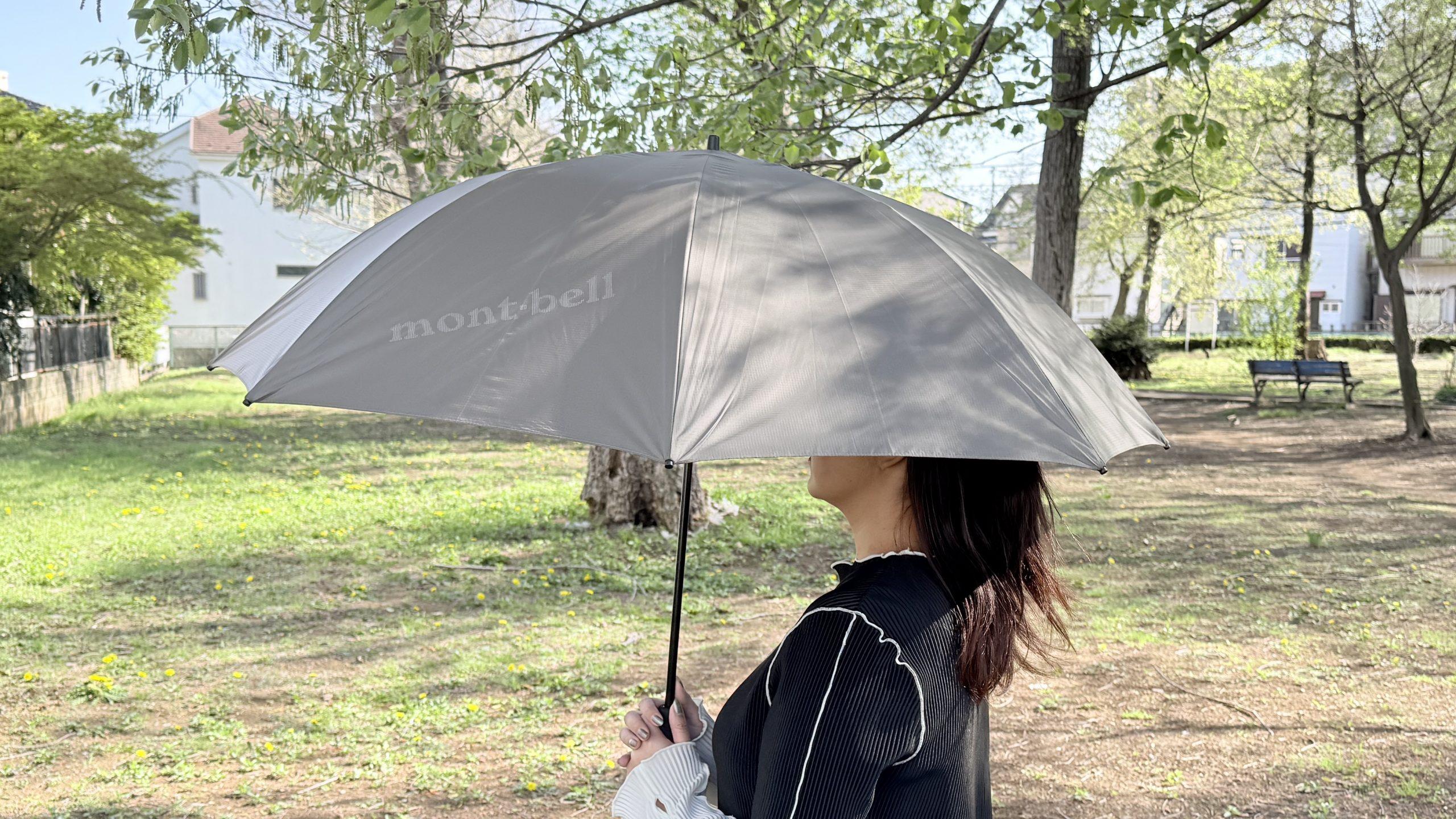 日傘と雨傘「モンベル」の2wayアンブレラ。60cmサイズがちょうど良かっ
