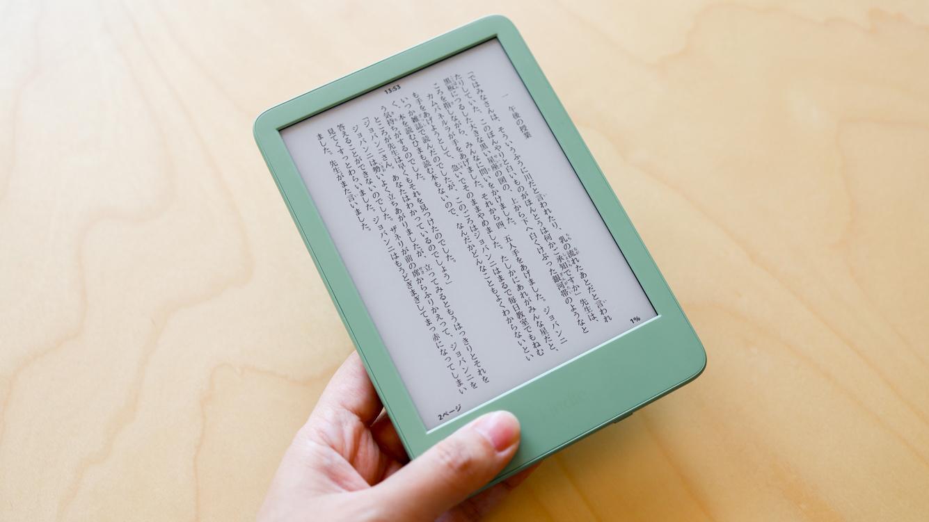 Kindle 電子書籍リーダー 本体 ミントグリーン Amazon Kindleを数年ぶりに購入したら、「隙間時間の読書」が想像以上