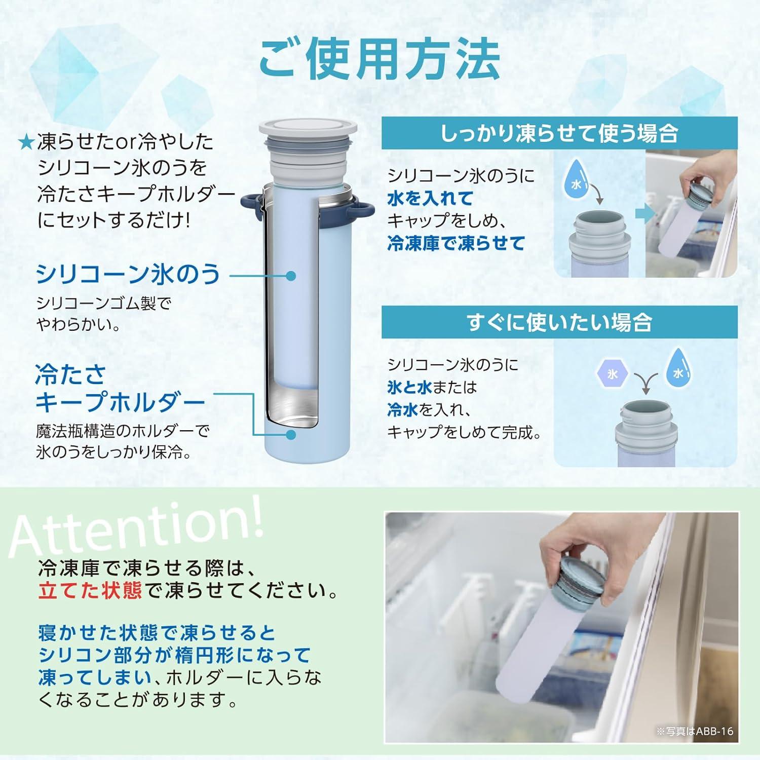 ピーコックの「猛暑に連れて行ける氷のう」、ストラップが付いて