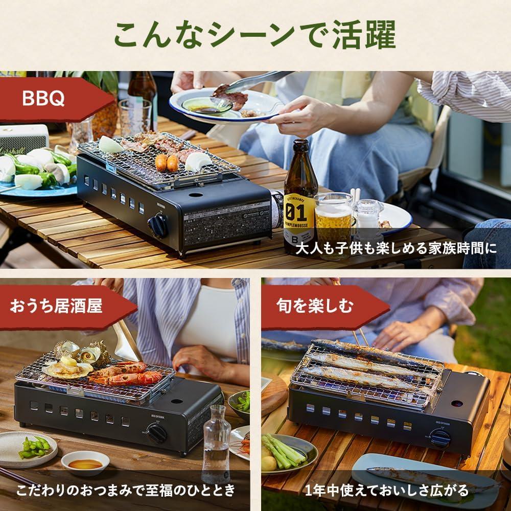 【取引中】炉端焼きコンロ 家で焼くだけで店の味。外カリ中ジュワッの“炉端コンロ ”が5,000円台