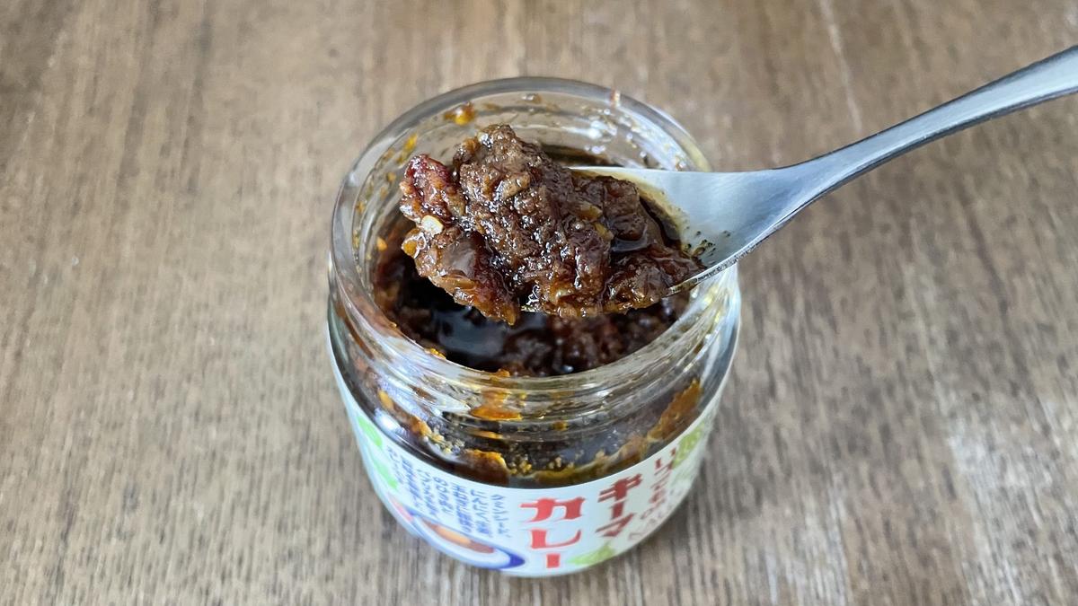 カルディ「いつでもOK！　キーマカレー　110g」