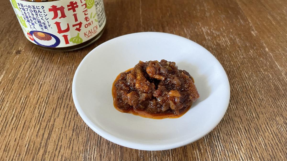 カルディ「いつでもOK！　キーマカレー　110g」