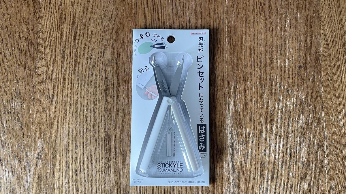 サンスター文具「スティッキールはさみ　TSUMAMUNO（ツマムノ）」