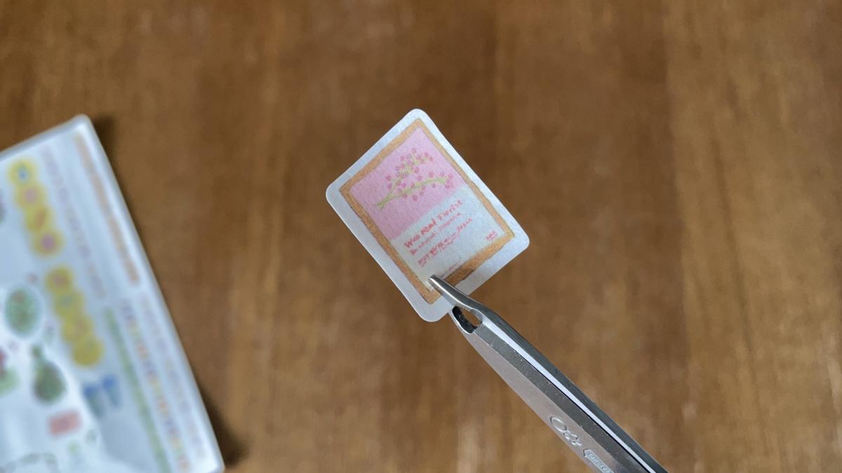 サンスター文具「スティッキールはさみ　TSUMAMUNO（ツマムノ）」