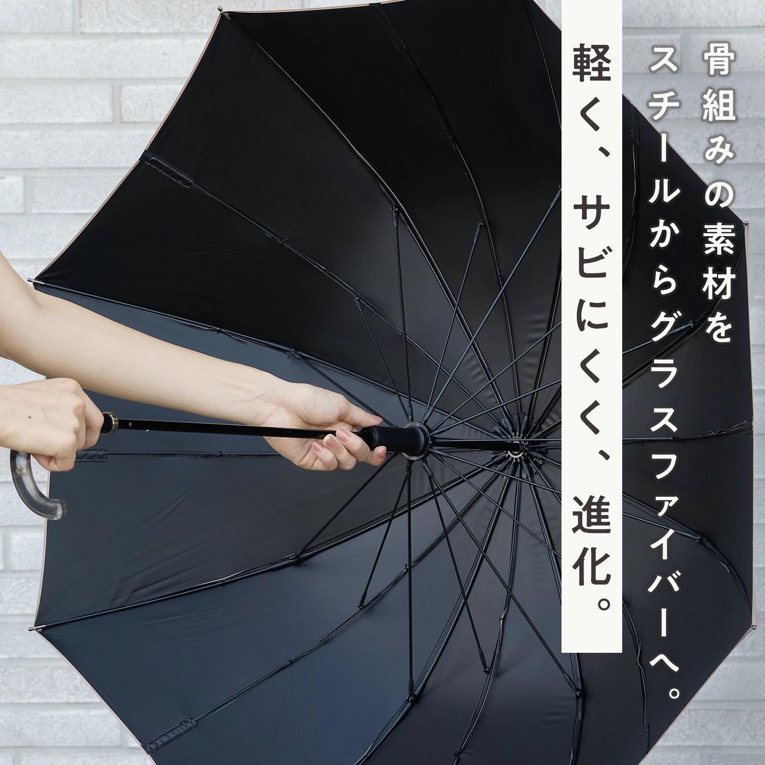 長傘派へ。マーナの「触れずにたためる晴雨兼用」新作が45gも軽くなっ