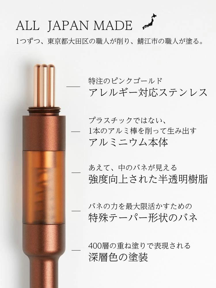 鯖江で仕上げた「ポスポス美顔器」が10%還元中！ コリをほぐして美人に