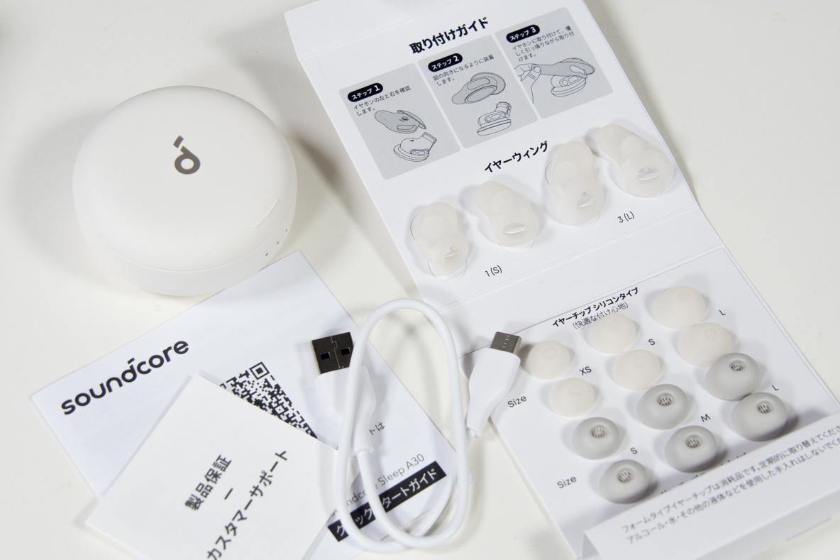 【新品】Anker Soundcore Sleep A30睡眠用イヤホン Soundcore（Anker） Anker Soundcore Sleep A30 （ワイヤレスイヤホン