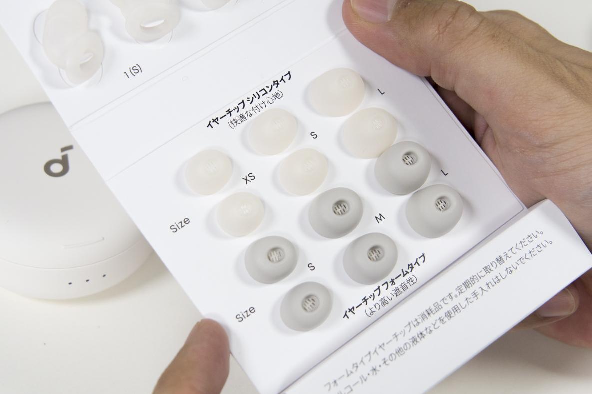 Ankerの「睡眠用イヤホンの最新型」を試してみた。ノイキャン搭載