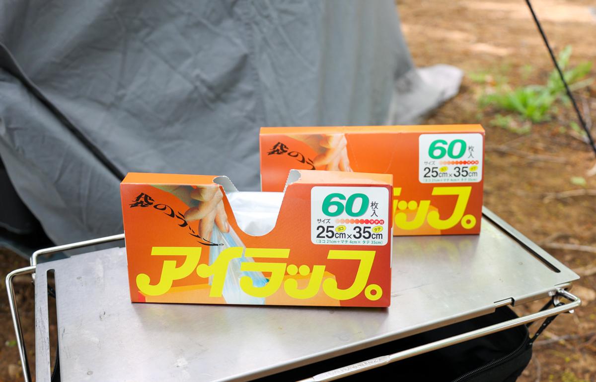 岩谷マテリアル「アイラップ」