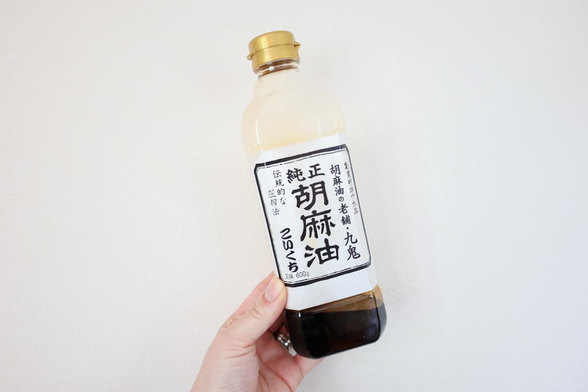 九鬼「純正胡麻油こいくち」