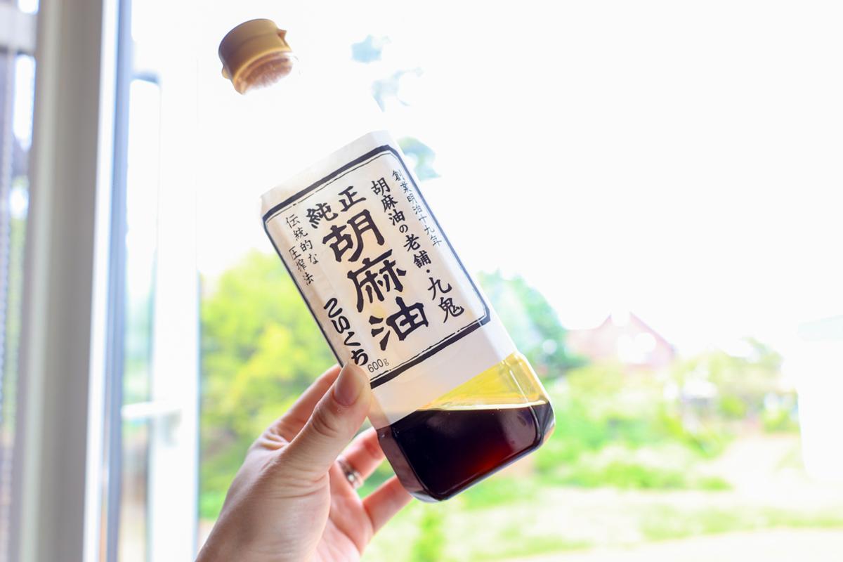 九鬼「純正胡麻油こいくち」
