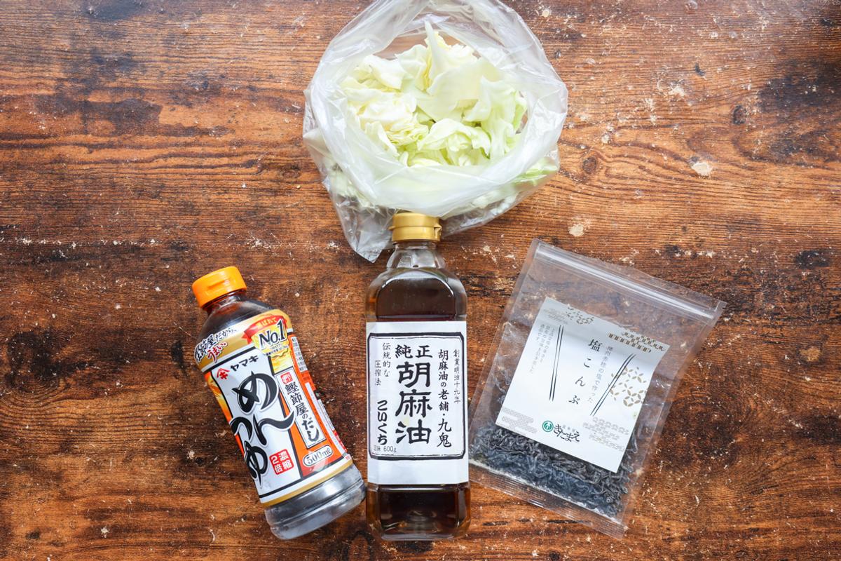 九鬼「純正胡麻油こいくち」