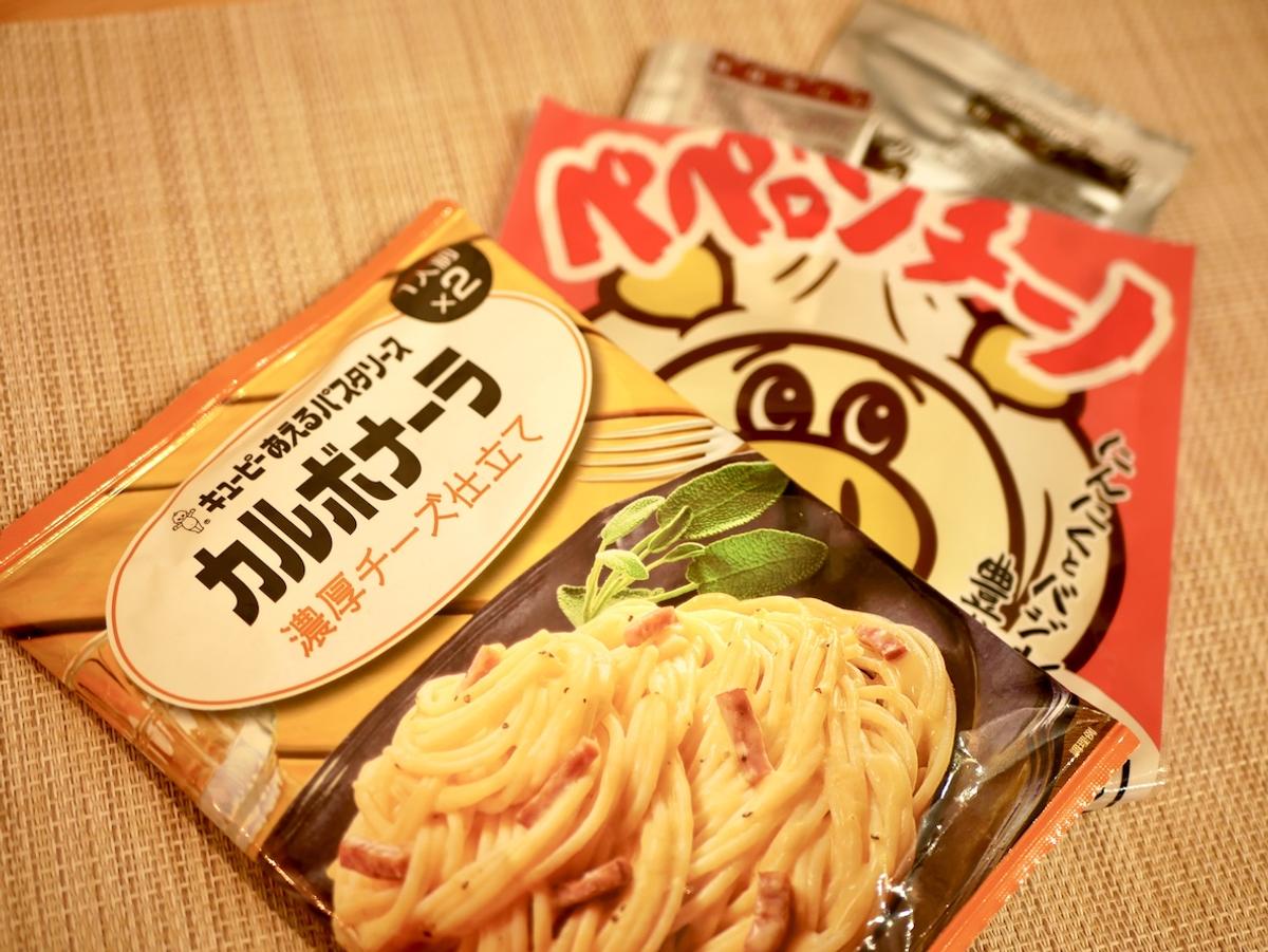 パスタソース