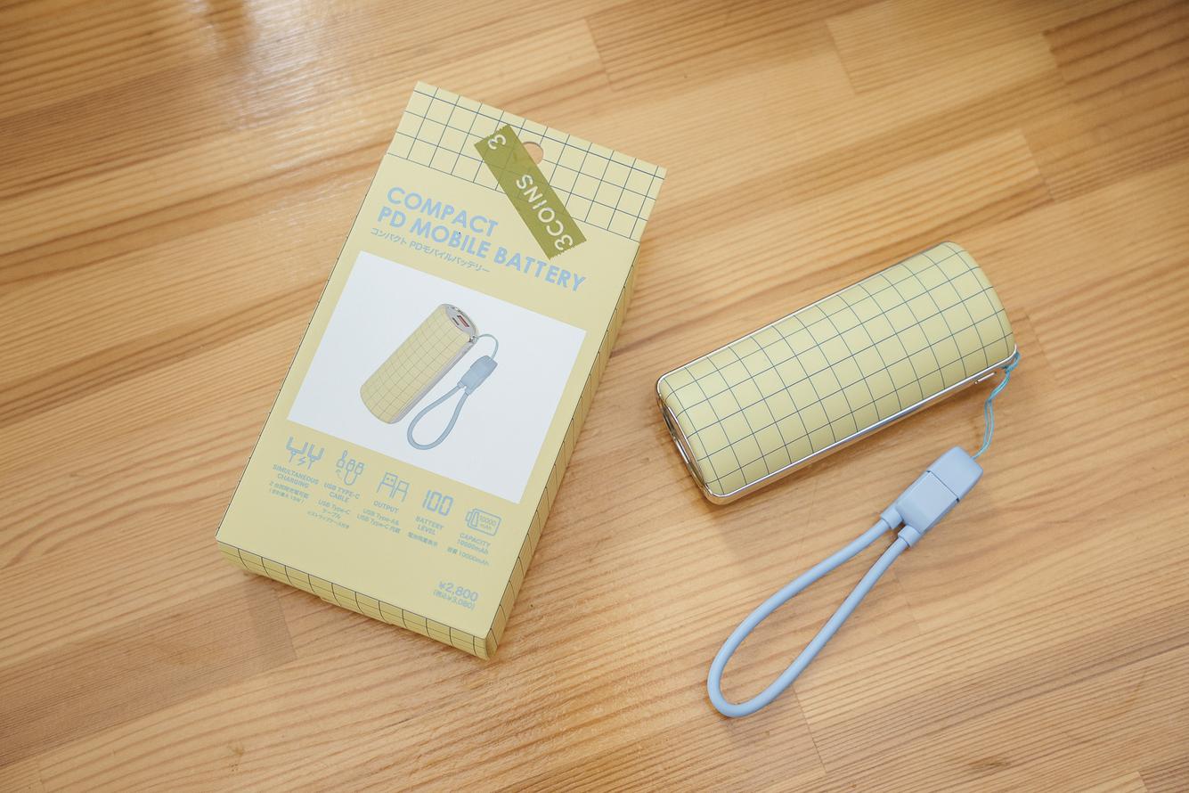 3COINSの「コンパクトPDモバイルバッテリー」はかわいく見えて実は