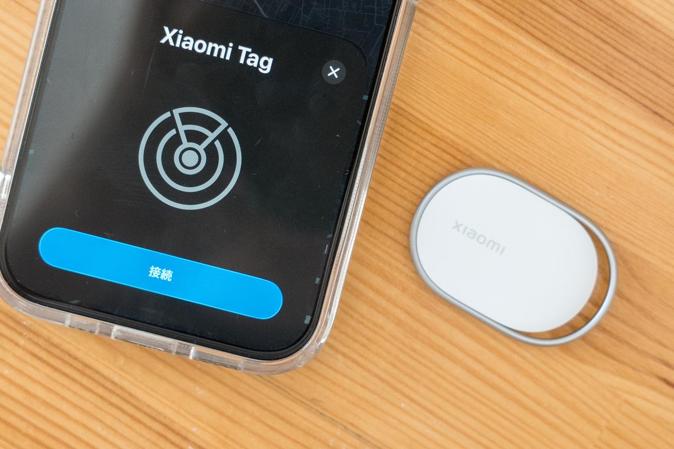 2,000円以下で、iPhone＆Android両対応。Xiaomiの「スマートタグ」が