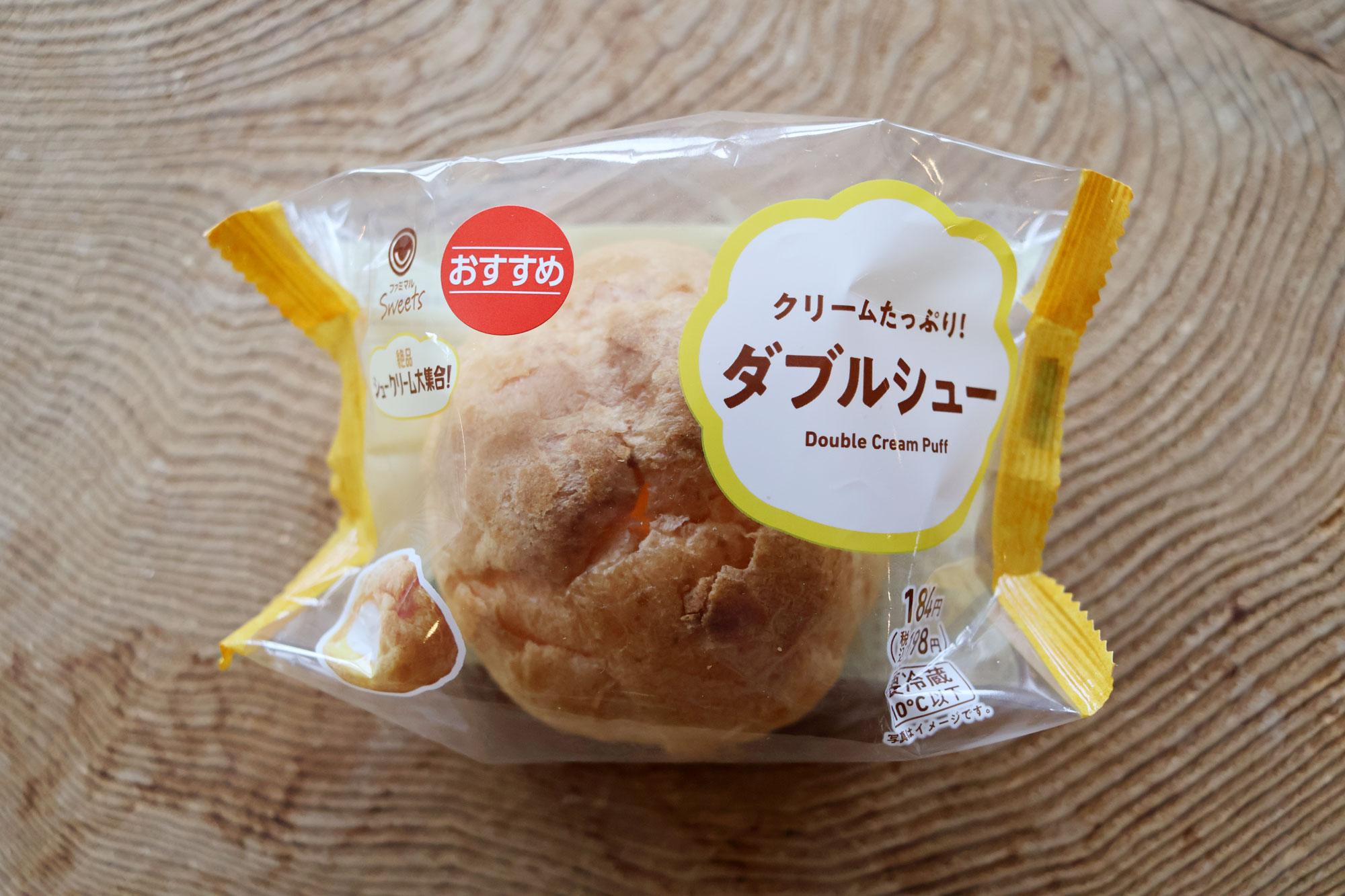シュークリームページ 絶品シュークリーム大集（シュー）合！｜キャンペーン｜ファミリーマート