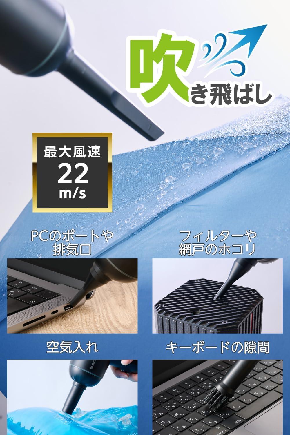 PCだけじゃない。エレコムの“家中の隙間”を一掃するマルチクリーナーが