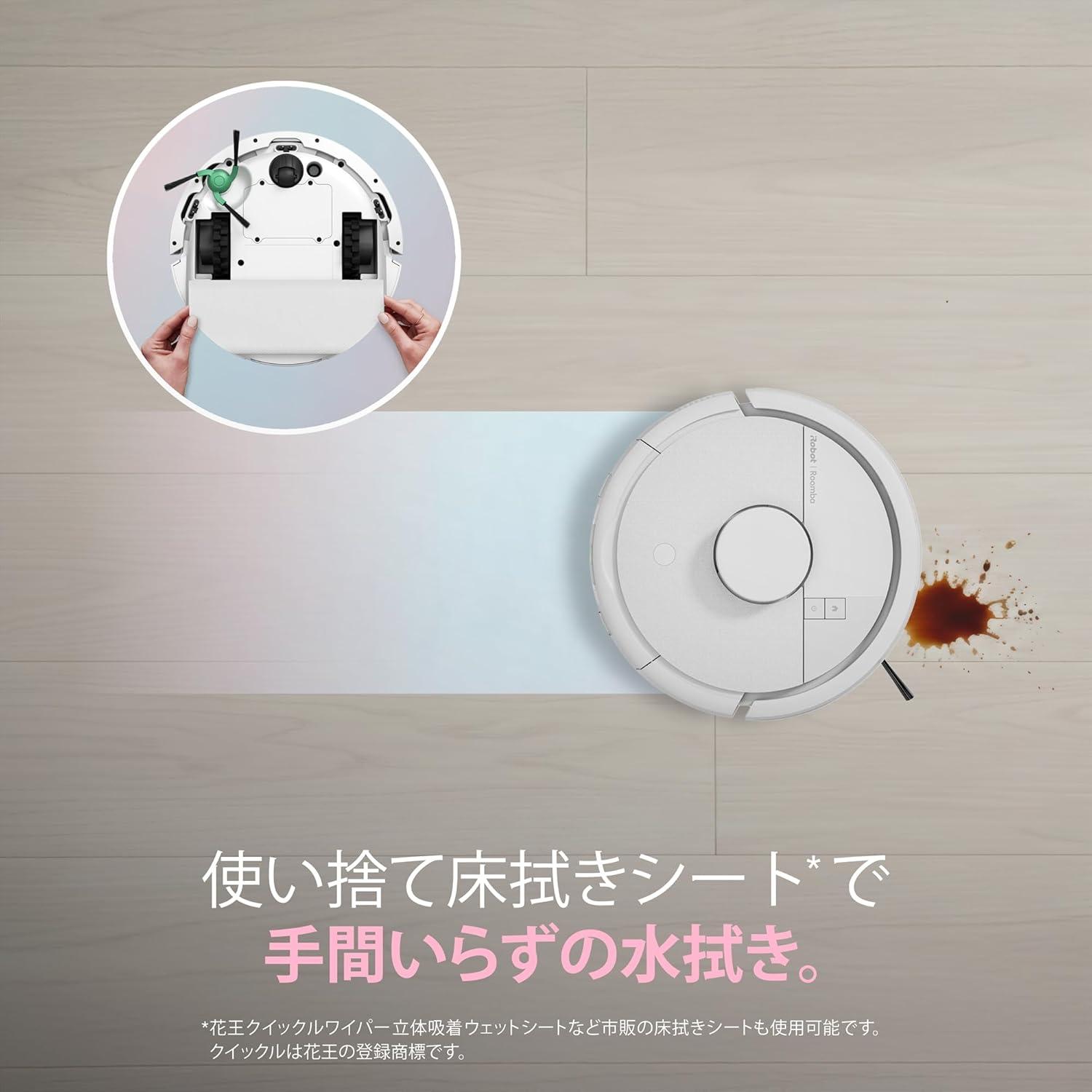 約1/2サイズにちっちゃくなった最新ルンバ」が早くもSALEに！ 狭い