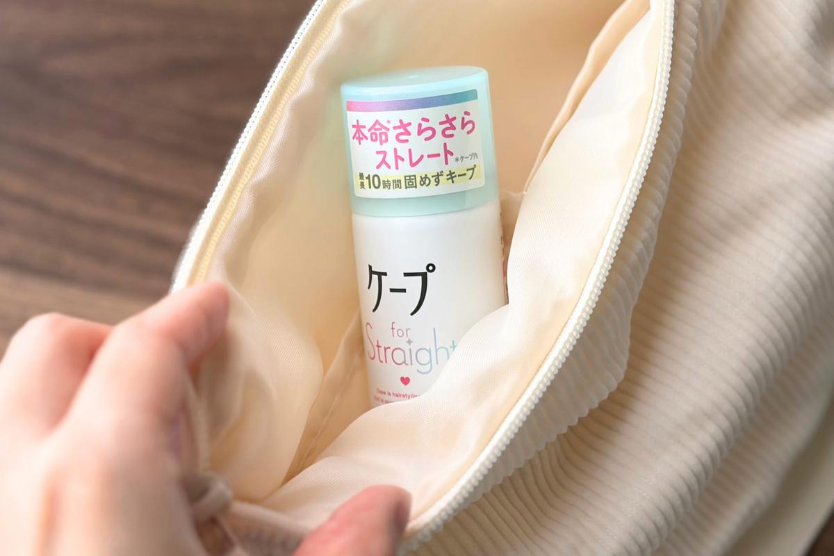 バッグにすっぽりと収まるケープ「for Straight」の50gサイズ