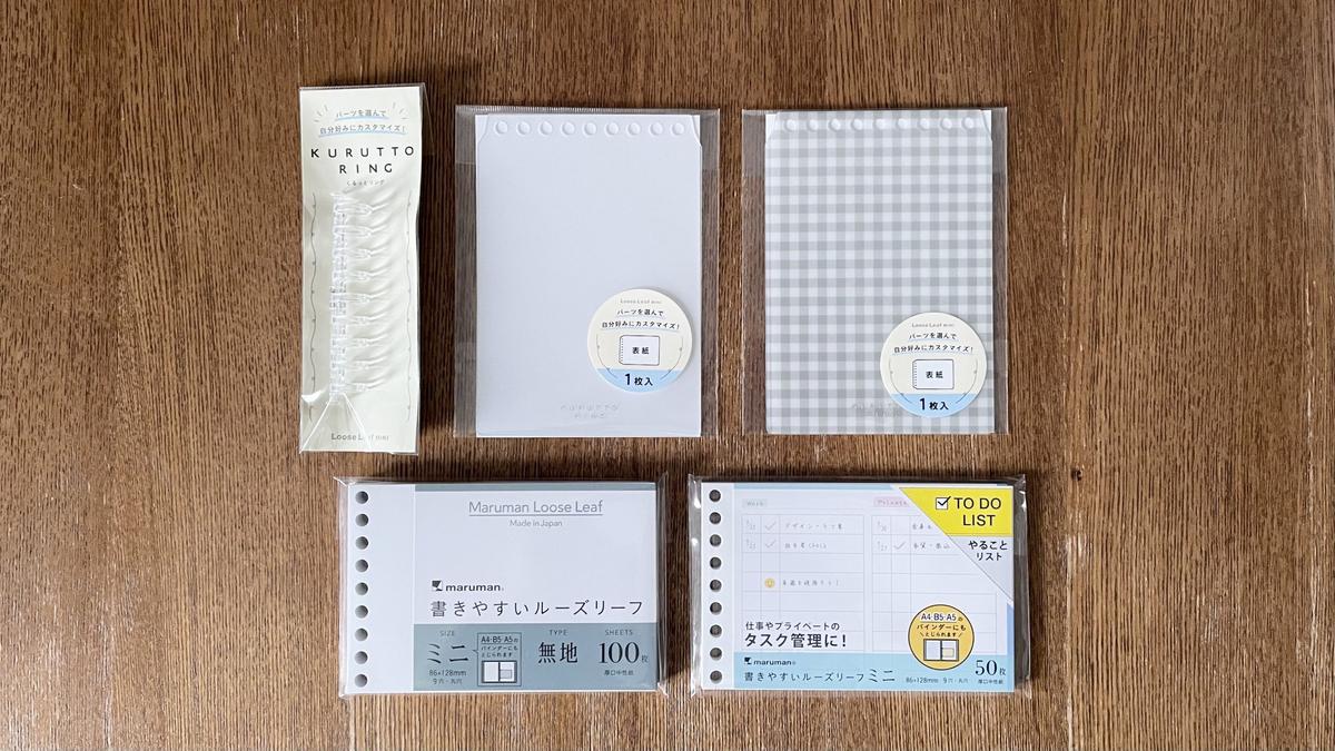 マルマン「くるっとリング」「マルマンルーズリーフ」各種