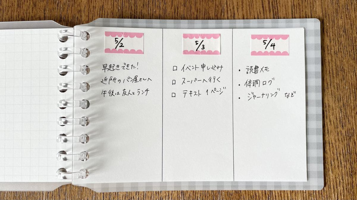 マルマン「くるっとリング」「マルマンルーズリーフ」各種