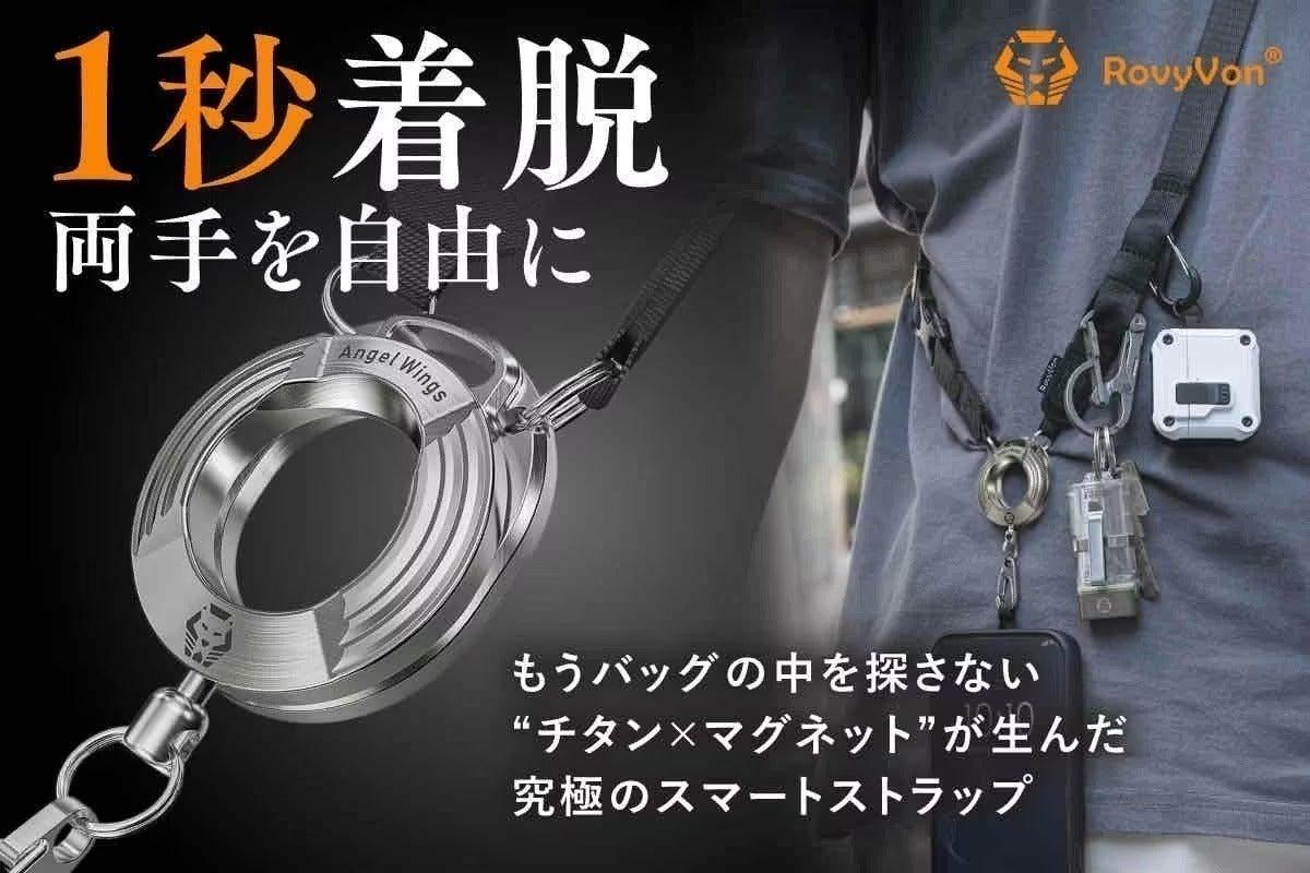 吊るしているのに落ちない、外す時は1秒で外れる。チタン製スマホストラップとの暮らしが想像以上に快適 | ROOMIE(ルーミー)