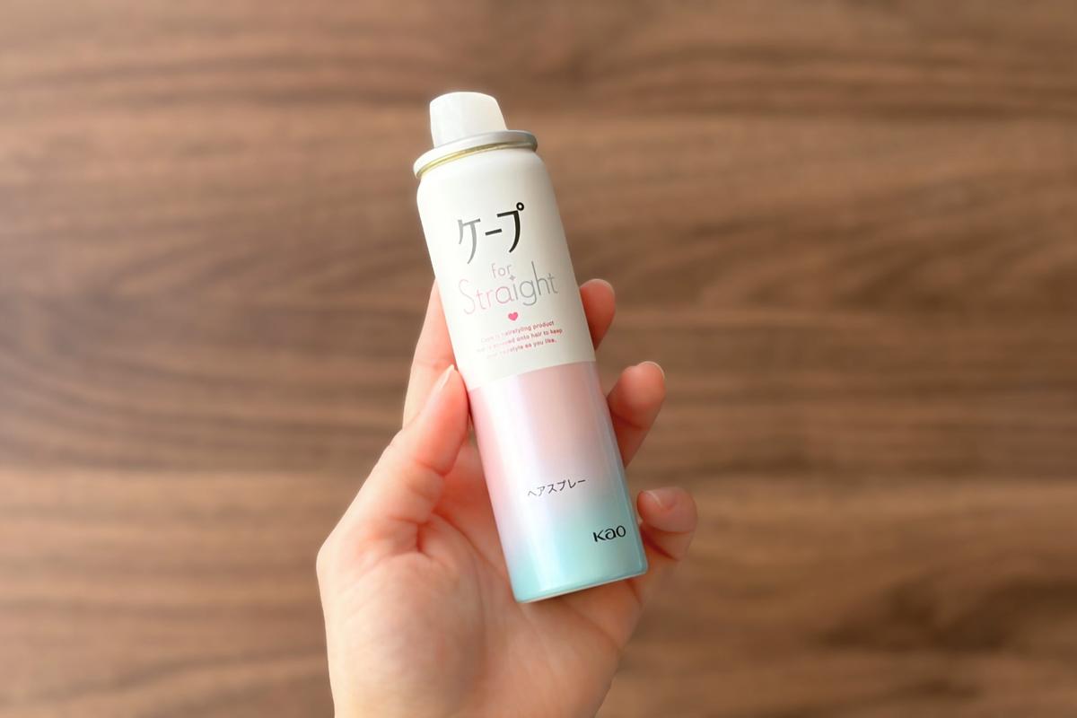 ケープ「for Straight」50gのミニサイズ