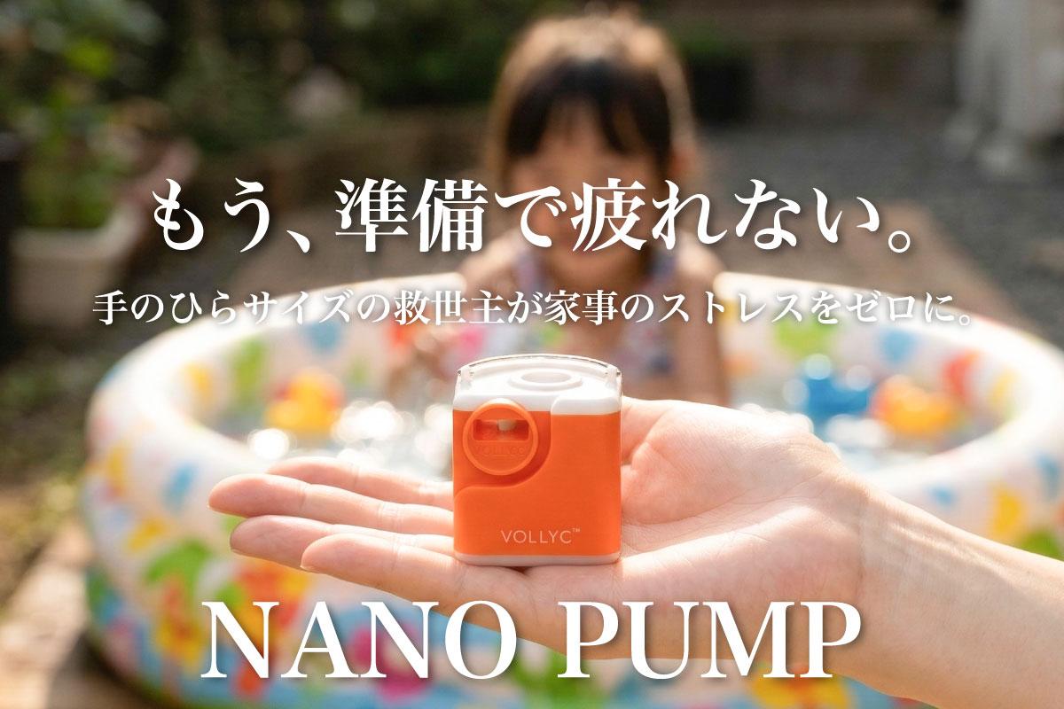 VOLLYC NANO PUMP 5
