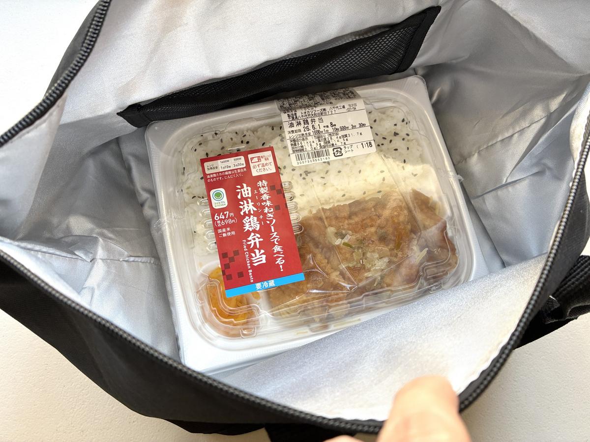 山崎実業「スーパー・コンビニ弁当がそのまま入る洗えるお弁当バッグ　タワー」