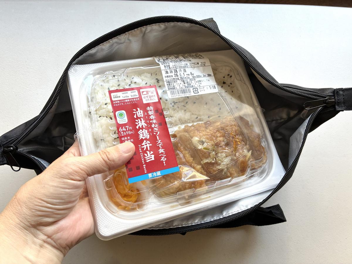山崎実業「スーパー・コンビニ弁当がそのまま入る洗えるお弁当バッグ　タワー」