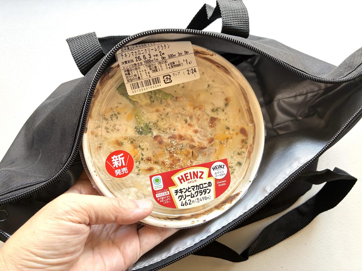 山崎実業「スーパー・コンビニ弁当がそのまま入る洗えるお弁当バッグ　タワー」