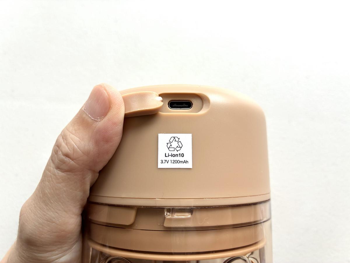 3COINS「電動フードプロセッサー」