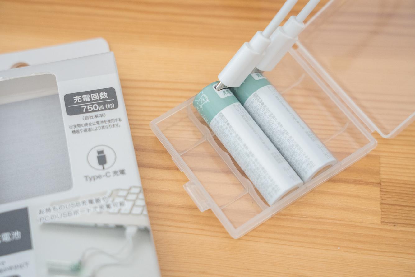 取り付け簡単　13色 ワイヤレスリモコン式 シャンデリア　電池です 乾電池、使おうと思ったときに限って切れてる…。ニトリの「USB-Cで
