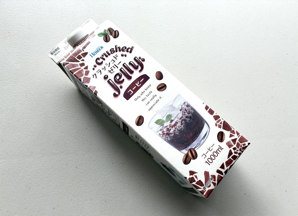 ホーマー「クラッシュドコーヒーゼリー」