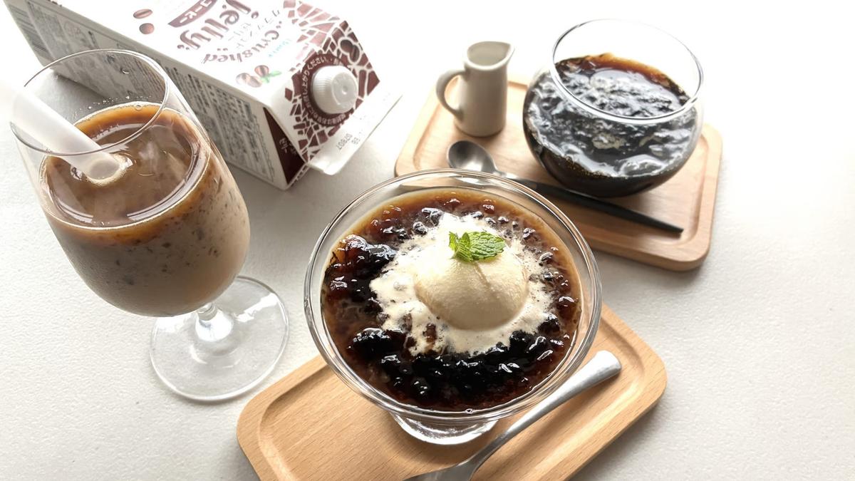 ホーマー「クラッシュドコーヒーゼリー」