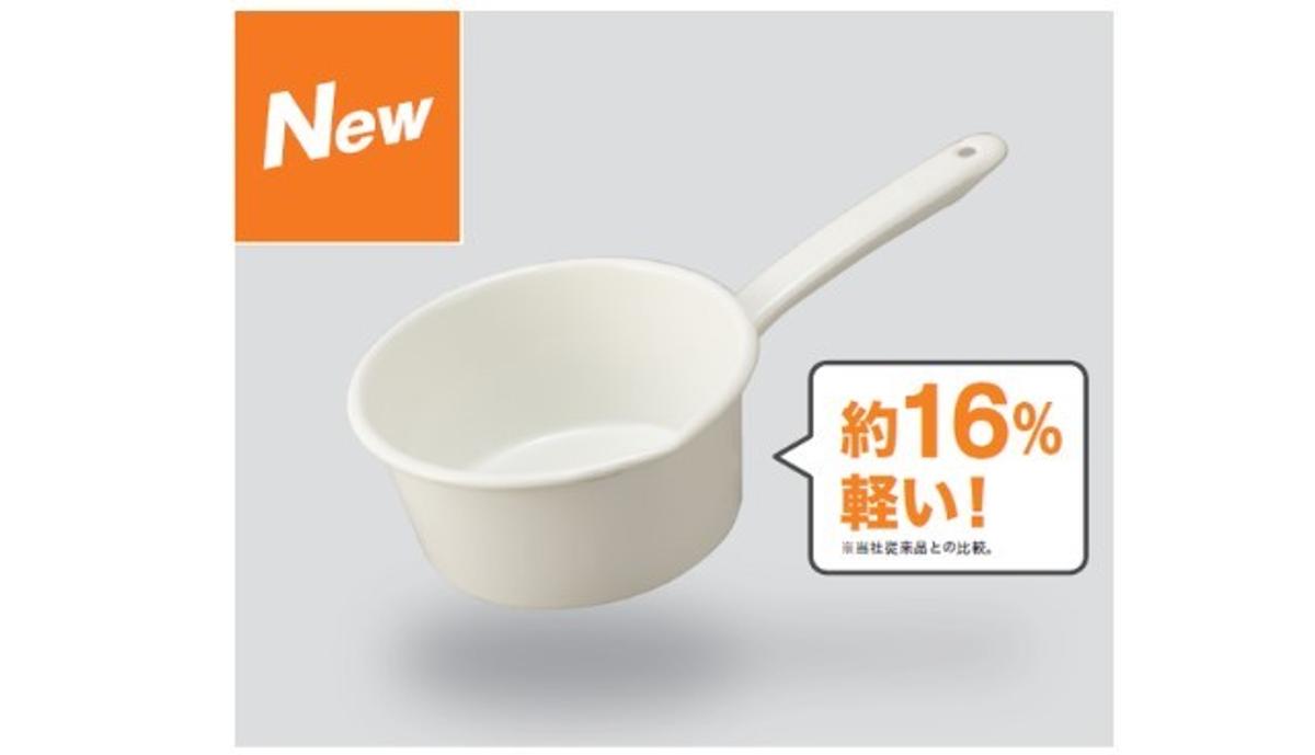 ニトリ「IH 軽量ほうろうミルクパン」が16%ほど軽いことを表した図