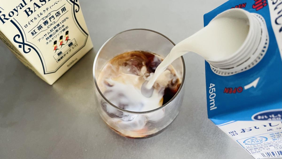 「ホーマー ロイヤルミルクティベース 無糖 500ml」