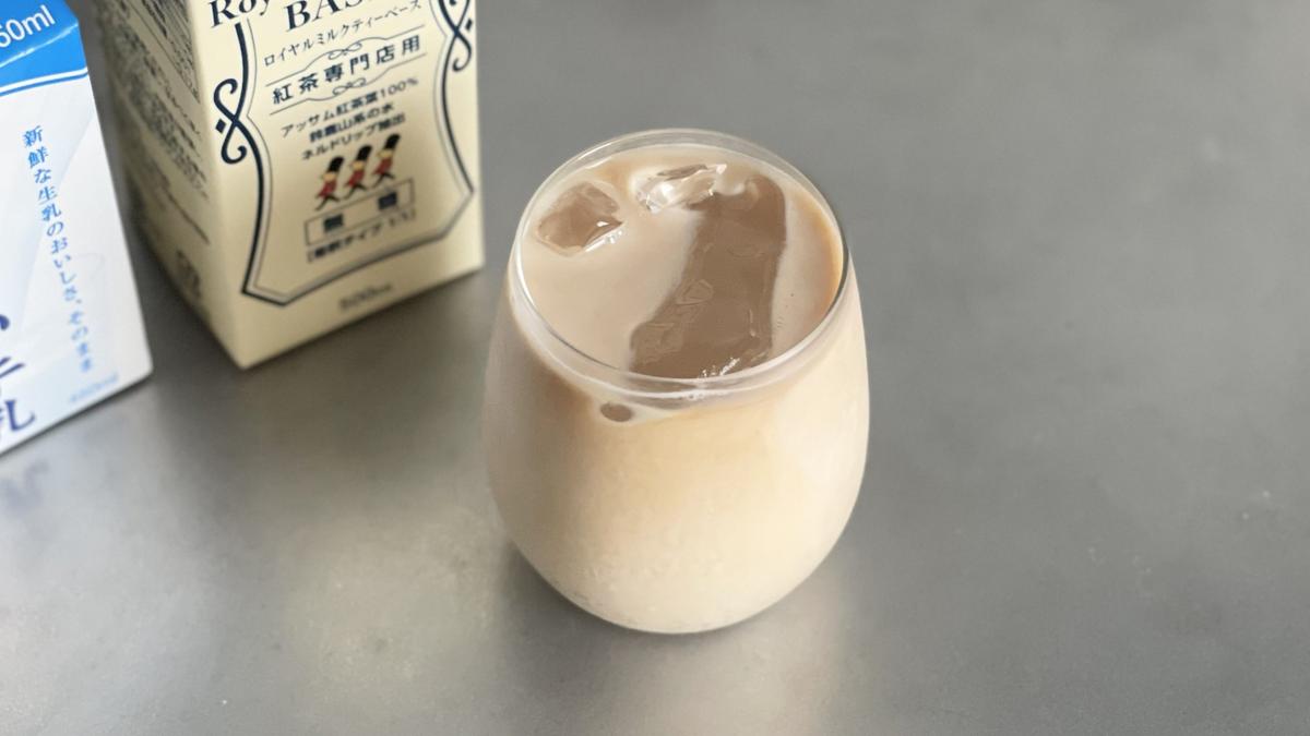 「ホーマー ロイヤルミルクティベース 無糖 500ml」